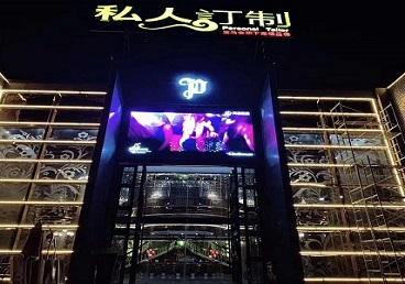 红花岗中低档荤素KTV少爷会所体验-私人定制KTV消费荤素点评