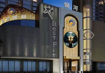 红花岗KTV荤台花场男公关服务好-银河国际KTV花场消费点评